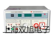 【雙旭牌】CD800A數(shù)字萬用表CD-800A銷售