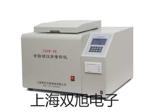 【雙旭牌】4V130-06電磁閥價(jià)格