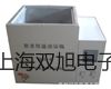 【雙旭牌】SK5000JSK-5000J萬用表參數(shù)