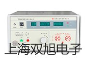 【雙旭牌】直流雙臂電橋雙臂電橋QJ44銷售