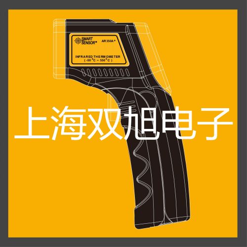 【雙旭牌】SK-6555數(shù)字萬用表,SK-6555,SK6555供應商