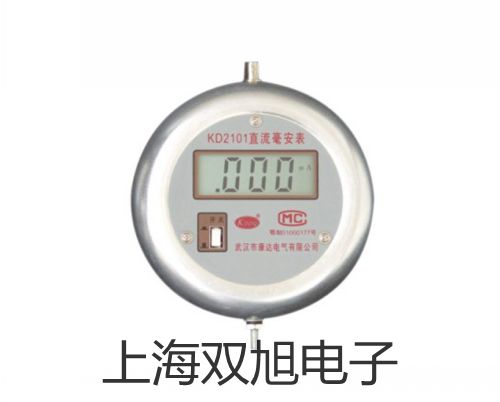 【雙旭牌】MS8200C數(shù)字萬用表萬用表銷售