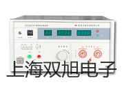 【雙旭牌】WZP6312A固定螺紋錐形保護管式,WZP-6312A廠家