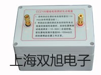 pơWZPK2425SAzbKWZPK2-425SAN