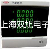 【雙旭牌】F51II數(shù)字溫度表溫度表廠家
