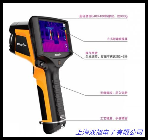 紅外熱像儀 福祿克 FLUKE TIs20 全優(yōu)產(chǎn)品