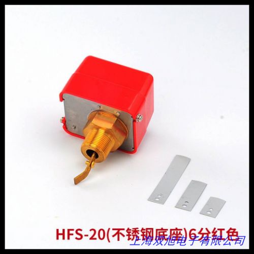 ھԃrHFS-15S HFS-20S HFS-25S P䓰ʽ (lin)̩H