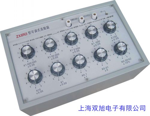 RSRTRKRYRZ系列起動(dòng)調(diào)整電阻器電阻箱