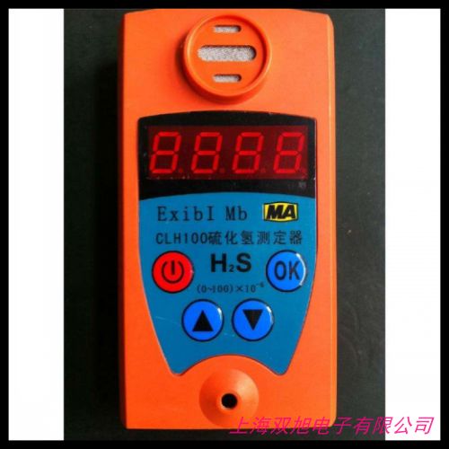 60個(gè)探頭集中顯示 氫氣泄露濃度檢測(cè)儀器生產(chǎn) 氫氣泄露報(bào)警器