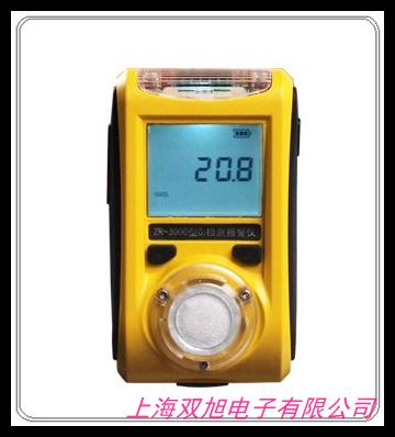 固定式在線式可燃?xì)怏w檢測(cè)儀可燃?xì)怏w報(bào)警器