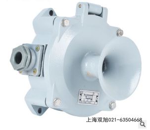 AS210多用途設(shè)備工業(yè)喊話報(bào)警器專用報(bào)價(jià)