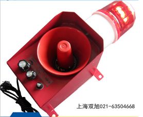 DBJ-1J聲光報警器報價