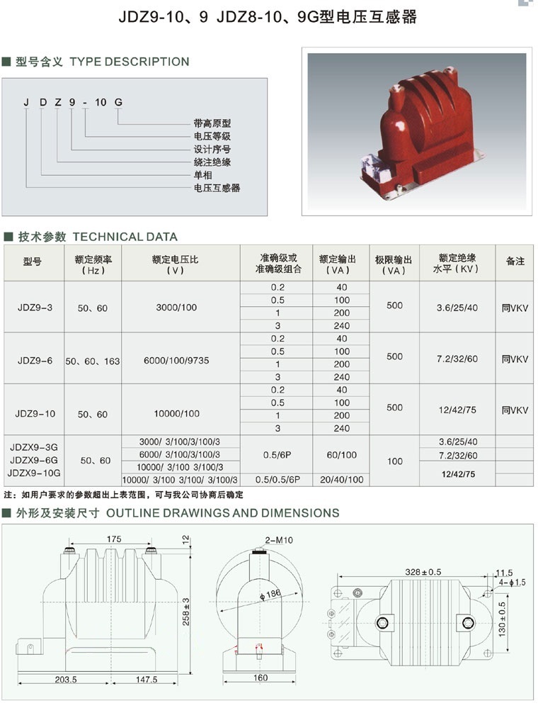 汽車(chē)點(diǎn)焊專(zhuān)用探傷儀UFD-Z6S