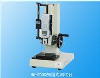 HC-500S (c)uʽyԇ_