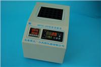   GDYS-20
