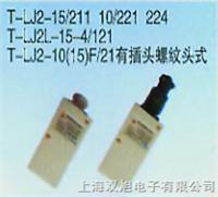 LJ2P-15/214 ӽ_P(gun)/r(ji)/a(chn)S/LJ2P-15/214